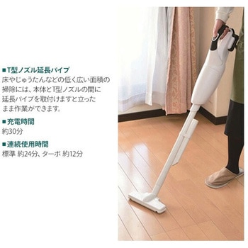 充電クリーナー SHINKO(新興製作所)