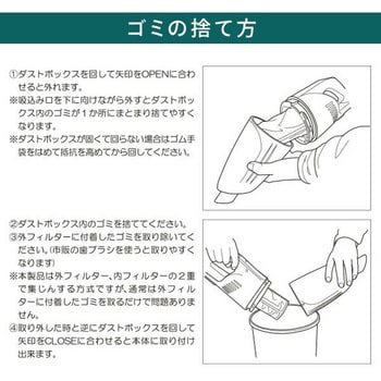 DCCL-1415 充電クリーナー SHINKO(新興製作所) カプセル式 - 【通販