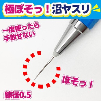 極ぼそッ!沼ヤスリ EIGERTOOL(アイガーツール)