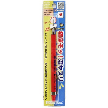 極ぼそッ!沼ヤスリ EIGERTOOL(アイガーツール)