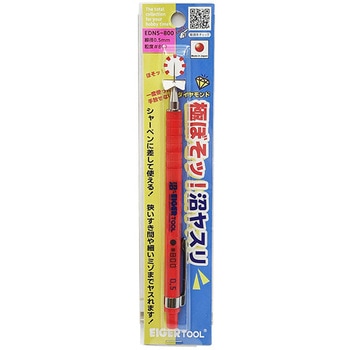 極ぼそッ!沼ヤスリ EIGERTOOL(アイガーツール)