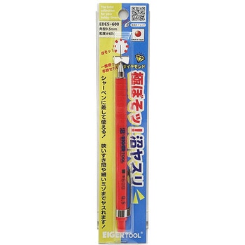 極ぼそッ!沼ヤスリ 角型 EIGERTOOL(アイガーツール)