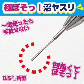 極ぼそッ!沼ヤスリ 角型 EIGERTOOL(アイガーツール)