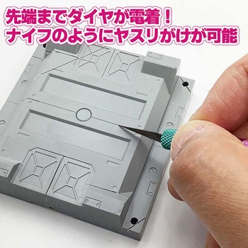 極うすッ!沼ヤスリ EIGERTOOL(アイガーツール)
