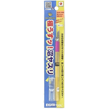 極うすッ!沼ヤスリ EIGERTOOL(アイガーツール)