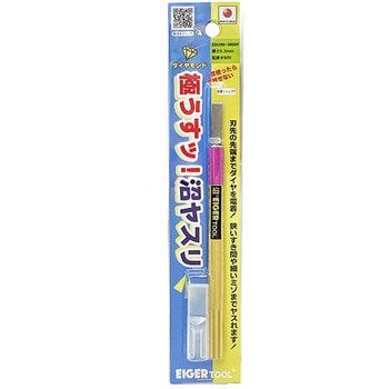 極うすッ!沼ヤスリ EIGERTOOL(アイガーツール)