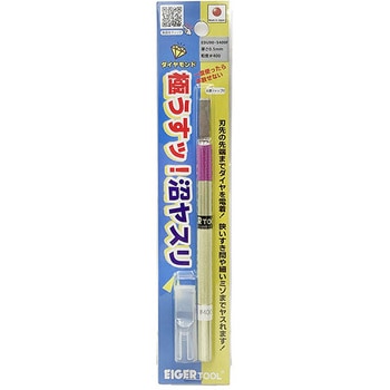極うすッ!沼ヤスリ EIGERTOOL(アイガーツール)