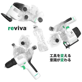 REVIVA ドリルドライバー BLACK&DECKER
