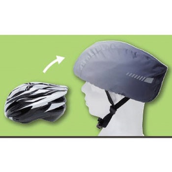 ヘルメット用レインカバー A MET CAP エール
