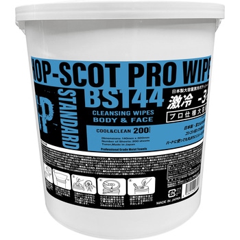 クールウェット スタンダード200枚入り HOP-SCOT