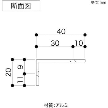 アングル棚受