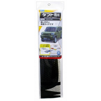 タフト専用シェード クレトム