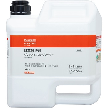 除草剤 シャワー剤 持続性 モノタロウ