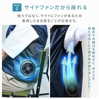 ベストタイプ 冷蔵服4 バッテリー　タイプ-Cケーブル付　サイズF（M〜XL） 楽天市場】＼1DAYポイント8倍／ 冷蔵服4 半袖 ウッドランド