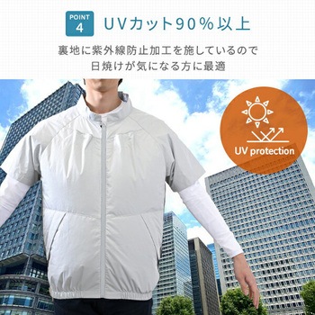 山善カゼフィット 空調服 半袖 ダークグレー L 山善カゼフィット 空調