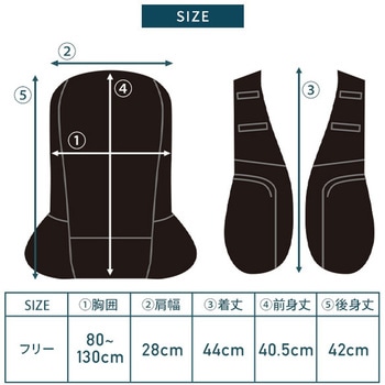 DC-B04SE(B) 水冷服 プロ仕様 ダイレクトクール DIRECT COOL ハーネス