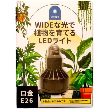 WIDEな光で植物を育てるLEDライト - イノベックス(旧:ダイオ化成)