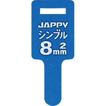 巻付グリップシンブル JAPPY