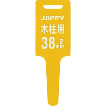 巻付グリップ木柱 JAPPY