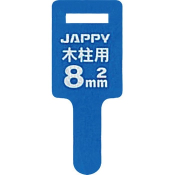 巻付グリップ木柱 JAPPY