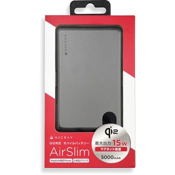 Qi2・MagSafe対応 15Wモバイルバッテリー AirSlim HACRAY(ハクライ)