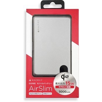 Qi2・MagSafe対応 15Wモバイルバッテリー AirSlim HACRAY(ハクライ)