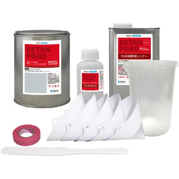 関西ペイント PG80 原色 202 サンメタリック 2kgセット(シンナー/硬化剤/道具付) PROST's