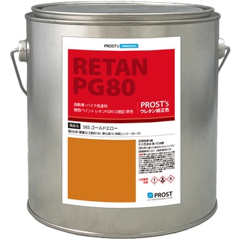 pg80-565-2kg ֐yCg PG80 F 565 S[hG[ PROST's 62844586