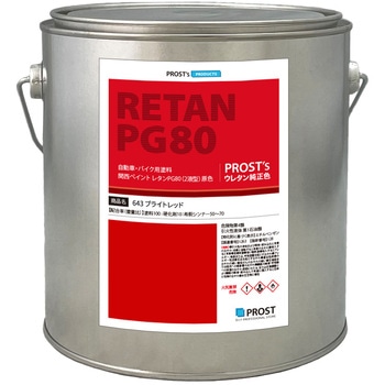 pg80-643-2kg ֐yCg PG80 F 643 uCgbh PROST's 62844595