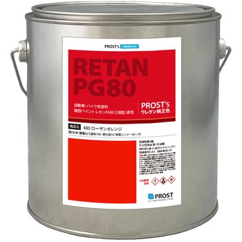 480-2 ֐yCg PG80 F 480 [UIW PROST's 62844778