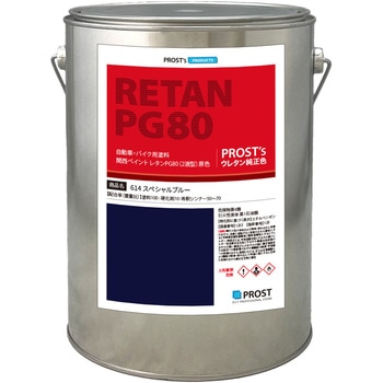 pg80-614-3kg �֐��y�C���g PG80 ���F 614 �X�y�V�����u���[ PROST's 62845049