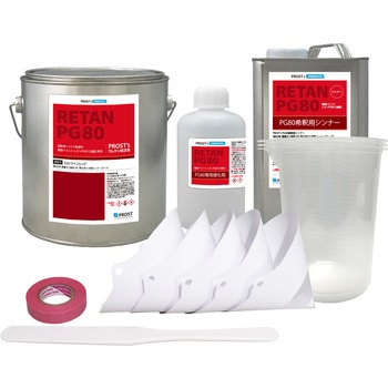 関西ペイント PG80 原色 610 ワインレッド 3kgセット(シンナー/硬化剤/道具付) PROST's