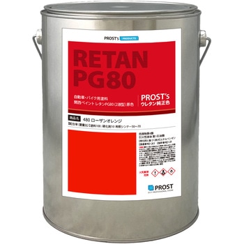 480-3 ֐yCg PG80 F 480 [UIW PROST's 62845320