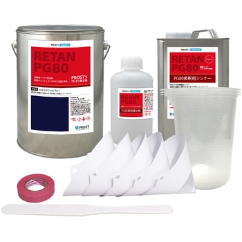 関西ペイント PG80 原色 614 スペシャルブルー 4kgセット(シンナー/硬化剤/道具付) PROST's