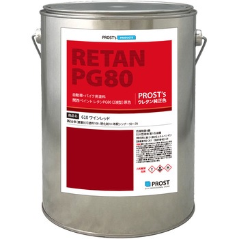 pg80-610-4kg �֐��y�C���g PG80 ���F 610 ���C�����b�h PROST's 62845986