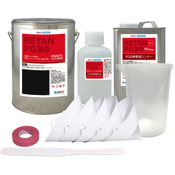関西ペイント PG80 原色 411 スペシャルブラック 5kgセット(シンナー/硬化剤/道具付) PROST's
