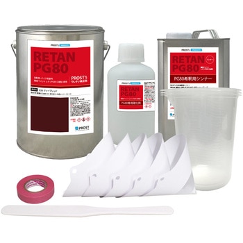 関西ペイント PG80 原色 634 ディープレッド 5kgセット(シンナー/硬化剤/道具付) PROST's