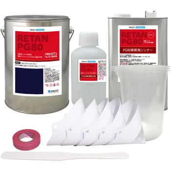 関西ペイント PG80 原色 614 スペシャルブルー 6kgセット(シンナー/硬化剤/道具付) PROST's