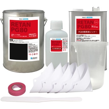 関西ペイント PG80 原色 450 パワーブラック 6kgセット(シンナー/硬化剤/道具付) PROST's