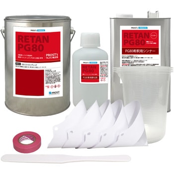 関西ペイント PG80 原色 620 ストロングレッド 6kgセット(シンナー/硬化剤/道具付) PROST's