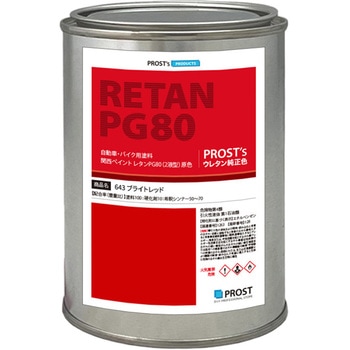 pg80-643-500g ֐yCg PG80 F 643 uCgbh PROST's 62847307