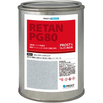 pg80-252-500g �֐��y�C���g PG80 ���F 252 �X�^�[���^���b�N PROST's 62847341