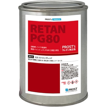 pg80-620-500g ֐yCg PG80 F 620 XgObh PROST's 62847447