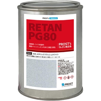 pg80-835-500g ֐yCg PG80 F 835 ^bNtbVzCg PROST's 62847526