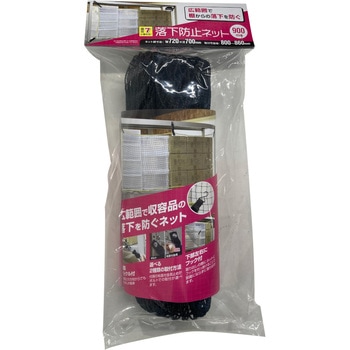 落下防止ネット ティーエフサービス