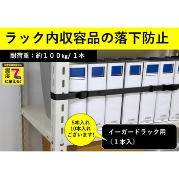 EGR-21BK C[K[hbNp eB[GtT[rX 62847788