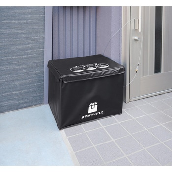 かんたん置き配ボックス ファミリー・ライフ