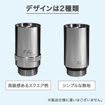 ナノバブル発生キット 日本製 シャワーヘッド用 ネジサイズ G1/2 日本電興