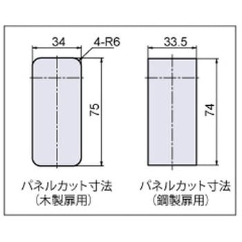 L-306-BK-KD 引手付シリンダー交換カムロック ワンアクションロック