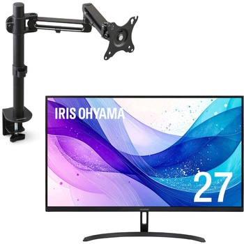 セットでお得】液晶ディスプレイ+ディスプレイアームセット